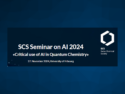 SCS Symposium on AI 2024